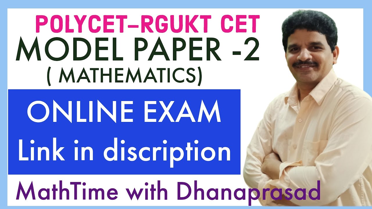 RGUKT IIIT MODEL PAPER-2 MATHEMATICS | AP & TS POLYCET