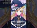 【12月6日の豆知識】天湊なる #まだ新人Vtuber #雑学 #歴史 #毎日投稿