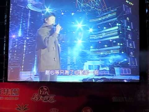 2013高雄第義大跨年晚會 韋禮安 慢慢等
