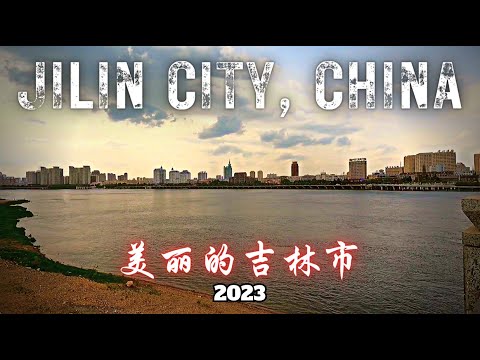 Jilin City, Jilin Province - A firsthand look and city tour | 中国 吉林