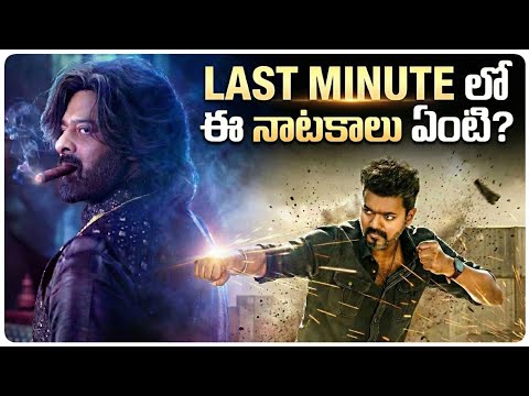 😱the Dark Side Of Movie Postpones | Part-2