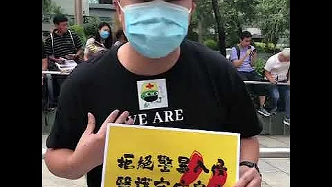 香港醫護齊聲譴責警暴 強調人道救援凌駕一切 - 天天要聞