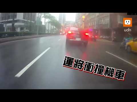 運將未禮讓拒道歉暴衝撞人 騎士怒毆駕駛雙方互告