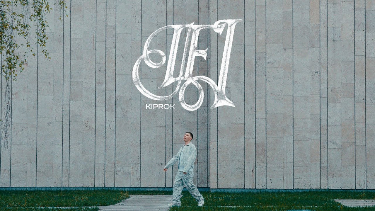 Guarda KIPROK - IFI (05.06) su YouTube Guarda KIPROK - IFI (05.06) su YouTube