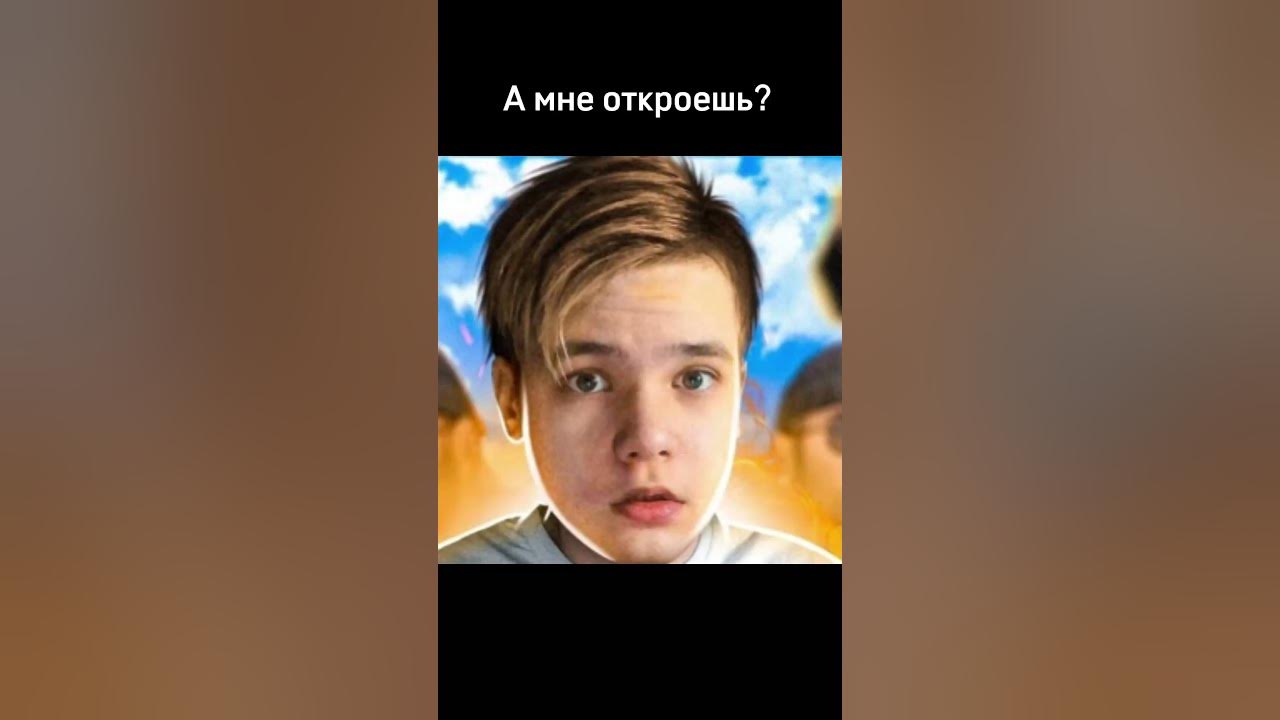 Мем про сэинс - YouTube