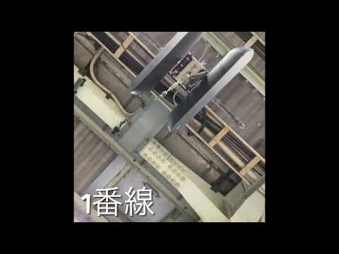 【2コーラスあり】橋本駅　発車メロディ