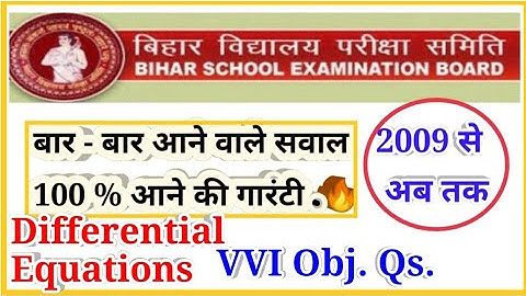 Differential Equations vvi objective 2022 | vvi objective bihar board class 12 | 2022 vvi objective