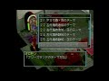 【30分耐久】デジモンワールド BGM フリーズランド・昼/Digimon World BGM Freezeland(Day)【30 minutes extended】
