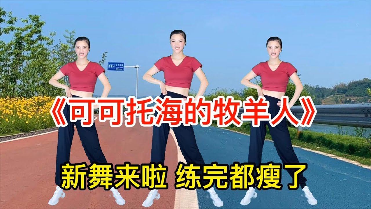 女人不肥胖的秘密？每天坚持锻炼30分钟腰细了、手臂瘦了、腿长了