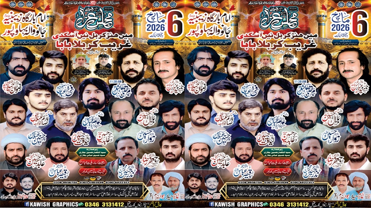 🔴 Live Majlis | 6 March 2026 | Januwala Bahawalpur | Today Live Majlis | Seetpur Azadari