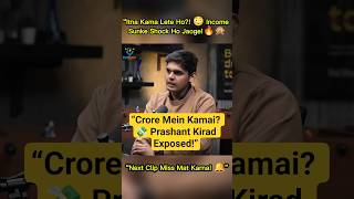 “Itna Kama Lete Ho?! 😳!“₹Crore Mein Kamai?₹💸 !! Income Sunke Shock Ho Jaoge! #Shorts” #getrich