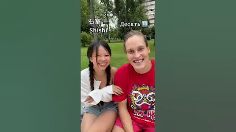 Китайский очень сложный 2￼