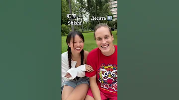 Китайский очень сложный 2￼
