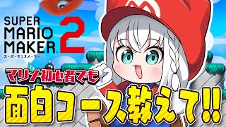 白上フブキの配信のサムネイル画像