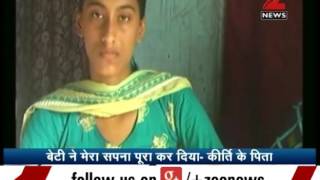 Kirti Bharti is the new topper of Bihar Intermediate exams in arts stream