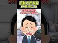 【2ch感動】エセホワイト #2ch