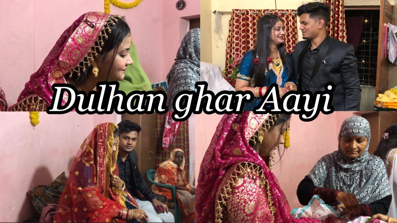 Dulhan ghar Aayi hai 😍| Jiju ke sath ki bahut sari masti | samreen gallery #youtube #vlog