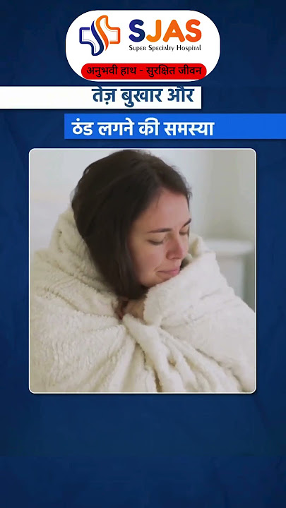Kidney Stone Symptoms You Should Never Ignore | SJAS Super Specialty Hospital