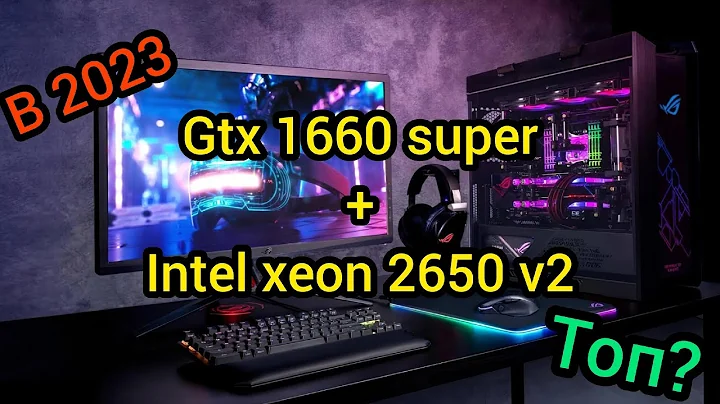 GTX 1660スーパープラス+Intel Xeon E5-2650v2のテスト結果