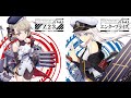 Yuukyuu no Catharsis by Z23&amp;Enterprise『悠久のカタルシス』~Z23&amp;エンタープライズ ver.~ mix by Hodae