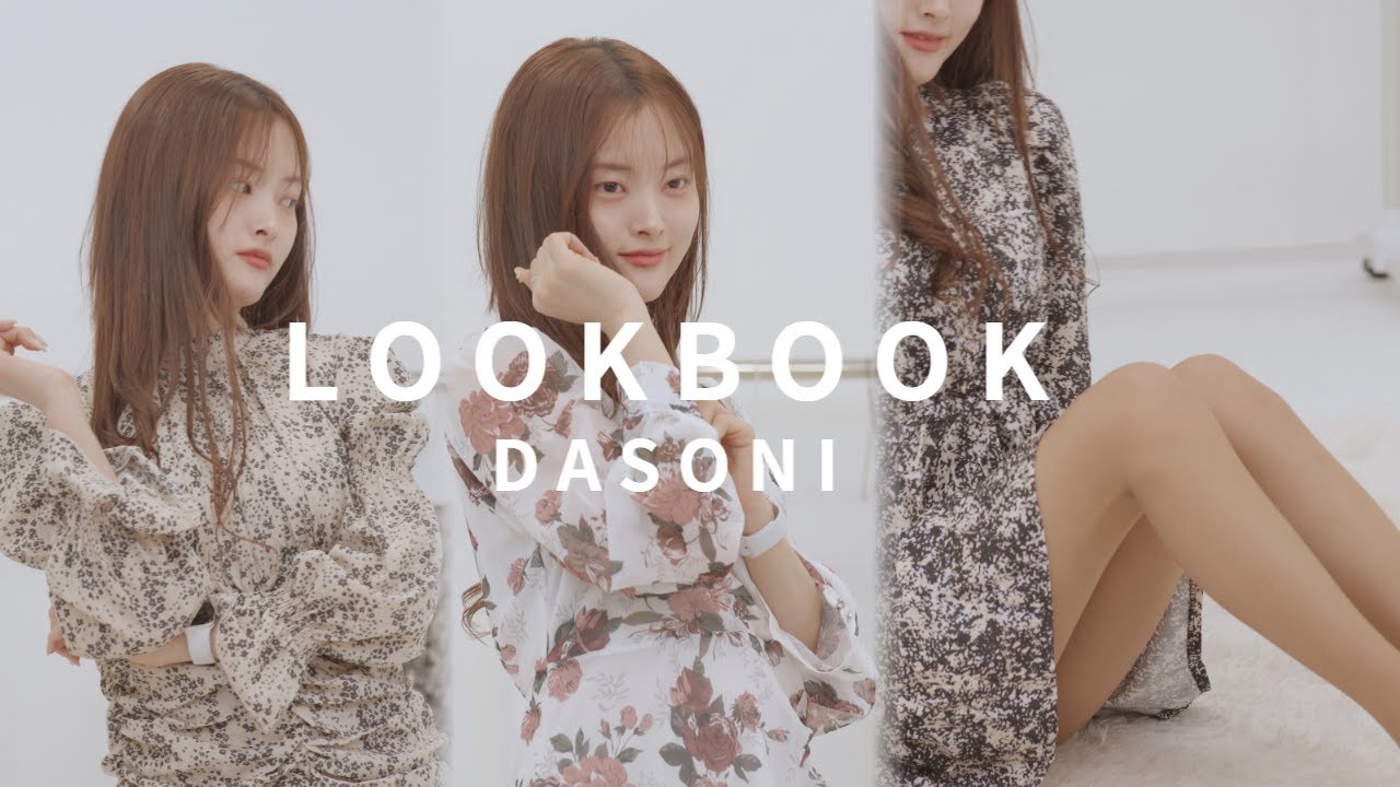 꽃무늬 원피스로 남친 심쿵하게 만드는 방법│데이트룩 스타킹룩 룩북│다소니 4k룩북 직캠│DASONI LOOKBOOK - YouTube