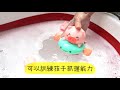 colorland【2入】兒童洗澡玩具小豬飛魚 浴室洗澡動物發條玩具 product youtube thumbnail