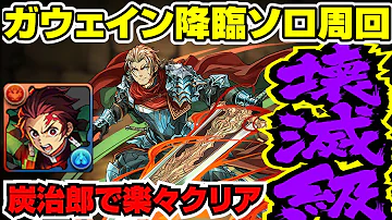 ガウェイン レナ ガウェイン レナ