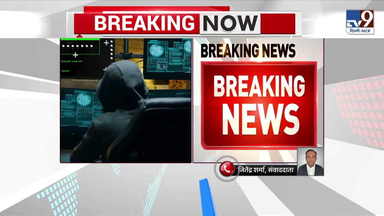 AIIMS Server Hack : Interpol के जरिए Chinese Hackers  के बारे में मांगी जानकारी | Delhi | 