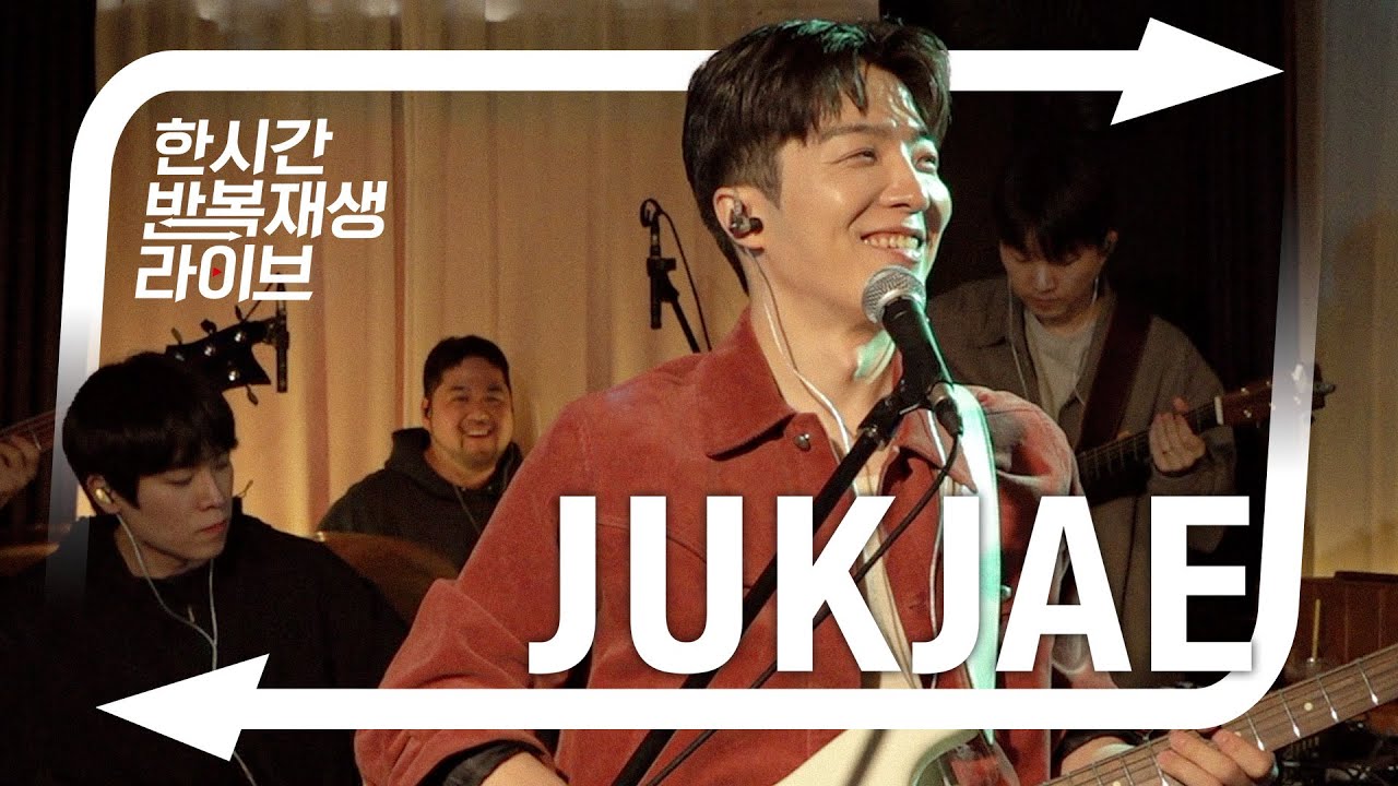 적재를 위해 다시 뭉친 암호준재광! 피식대학 야간작업실 [적재의 한시간반복재생라이브]