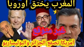 ️ ها المعقول المغرب جاب التمام لأوروبا و إسرائيل تدخل على الخط و صفقة السلاح ترعب الجزائر ?