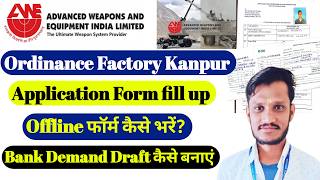 Ordinance Factory Kanpur | Application form fill up | Ordinance Factory Form Ofline कैसे भरें? |