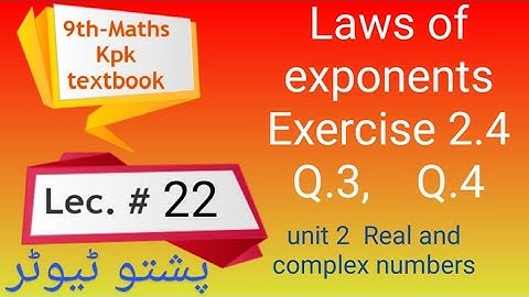 Lecture 22 , Maths 9th , Exercise 2.4 , Q3 and Q4 , Laws of exponents,  Pushto Tutor tech
