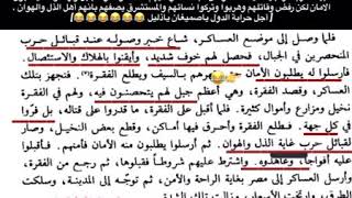 مليون مصدر واثبات يثبت ان قبيلة حرب الحروب حريبلا صلب و هتمان و زنووج ويبيعون نسائهم لترك