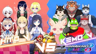 ケモV VS ヒトVの戦い！！マリオカート8交流戦やるぞ～～～！川鰐グラム視点  #マリカ # #mariokart8deluxe  #mario