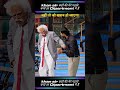 khan sir dancer bhi hai 😀😀 #khansir #viralshorts #shorts #kapilsharma
