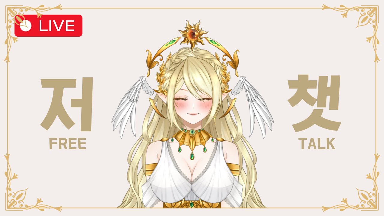 【FREETALK】올해도 잘 부탁해요~ ปีใหม่กับอะไรใหม่ ๆ เริ่ม!