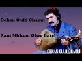 dehan Weld chaoui.  rani mahkom gher batel