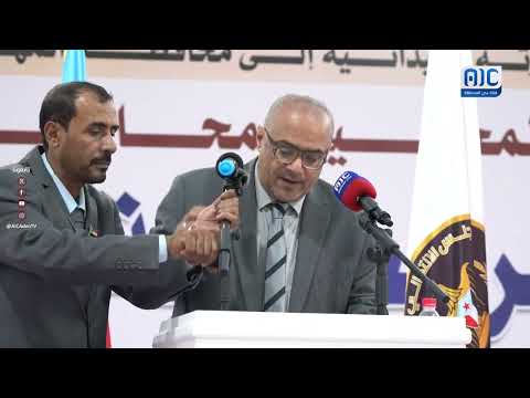 كلمة وزير التخطيط خلال الأمسية الرمضانية التي أقامتها قيادة المهرة على شرف زيارة الرئيس الزُبيدي