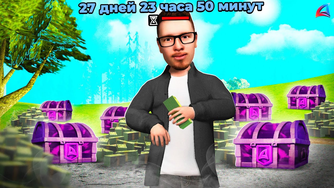 Я НЕ ТРАТИЛ ДЕНЬГИ МЕСЯЦ 📈 Сколько ЗАРАБОТАЛ? в гта самп аризона