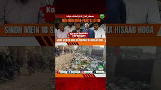 Mustafa Kamal Ka Bada Bayan | MQM Pakistan Intra Party Elections