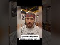 Владислав Туйнов и Хайбула Мусалов договорились на бой