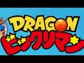 もしもビックリマンのあらすじ紹介がドラゴンボール風だったら【切り抜き】