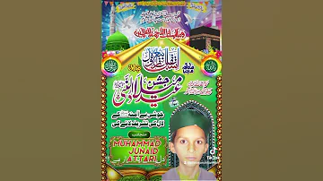 گلی گلی سج گئی شہر شہر سج گیا آئے نبی پیارے نبی میرا بھی Lifeisbutadream Answer Haveitoldyoulate 