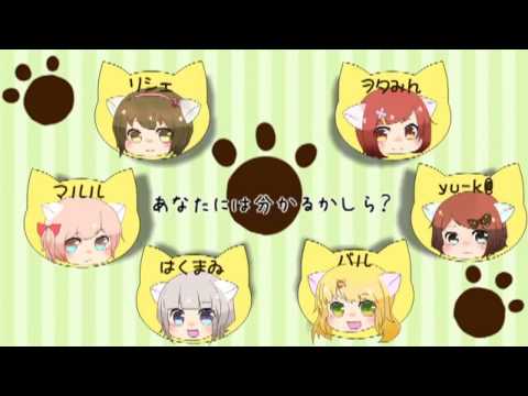 Ah, It's Wonderful cat Life nico nico chorus  sub español