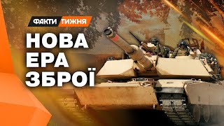 💥 Лускає танки РФ як ГОРІХИ! Секретні можливості ABRAMS - про ТАКЕ ви точно НЕ ЗНАЛИ