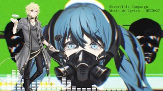 Reversibe Campaign リバーシブル・キャンペーン/YOHIOloid【VOCALOID4COVER】 2021ver!!!!!!!!!