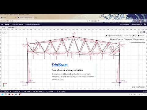 Обзор веб приложения EduBeam