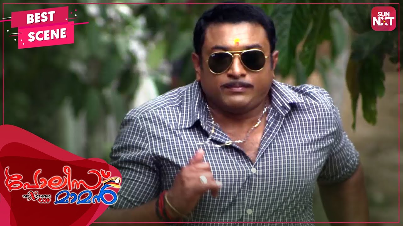 The Funny Intro of DSP Shankaran Unni | Police Maman | Malayalam | Baburaj Comedy Scenes |  SUN NXT