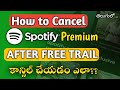 How to cancel Spotify Premium Individual Free trail membership on Spotify App in Telugu