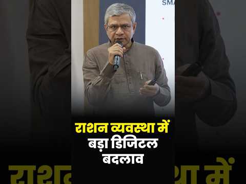 AI और Technology से बदलेगा PDS System, Cabinet Briefing में बड़ा ऐलान